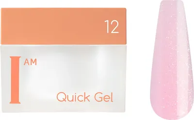 Моделирующий гель для ногтей I am Quick Gel тон 12 (30мл)