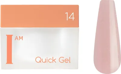 Моделирующий гель для ногтей I am Quick Gel тон 14 (30мл)