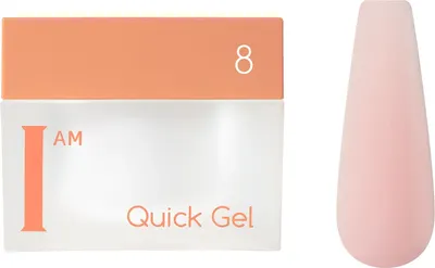 Моделирующий гель для ногтей I am Quick Gel тон 08 (30мл)