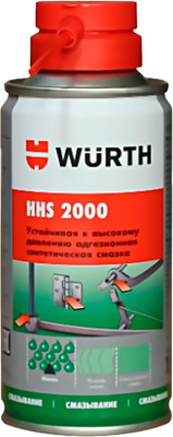 Смазка техническая Wurth HHS2000 / 08931061 (150мл)