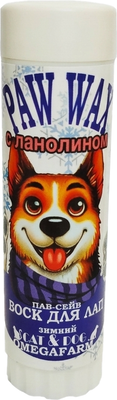 Средство для ухода за лапами животных Омегафарм Воск Пав-Сэйв зимний с ланолином (50г)