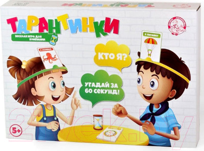 Настольная игра Десятое королевство Тарантинки / 3700