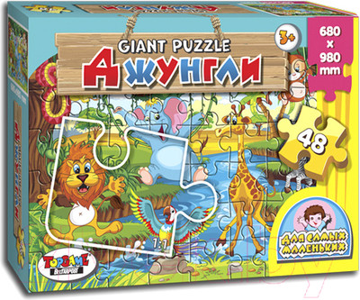 Пазл Topgame Гигант Джунгли / 01408 (48эл)