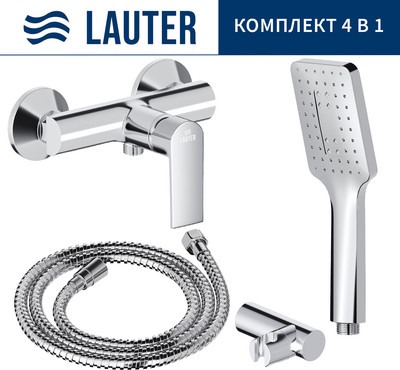 Смеситель Lauter Reef 21СК9678C + 21СКFG80101C + 21S00126 + 21CKFS90120