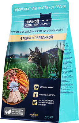 Сухой корм для кошек Ночной охотник 4 мяса с облепихой (1.5кг)