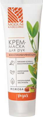 Крем для рук Modum Классика Жожоба (75г)