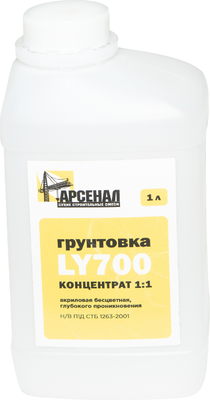 Грунтовка АРСЕНАЛ LY 700 НВ П 1 Д (1л, бесцветный)