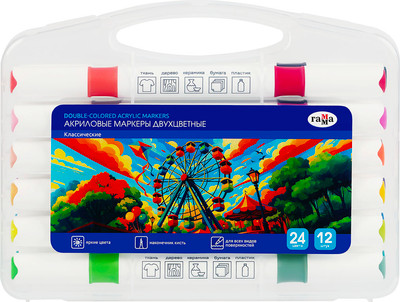 Набор маркеров ГАММА Классические / 14062025_12 (24цв)