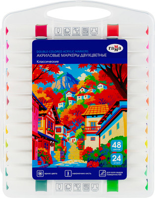 Набор маркеров ГАММА Классические / 14062025_24 (48цв)