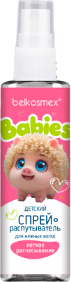 Спрей детский для волос BelKosmex Babies распутыватель для нежных волос (200мл)