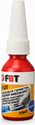 Герметик анаэробный FBT F120 Резьбовой средней фиксации / 64204151F (10мл)