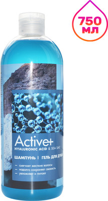 Шампунь-гель для душа Modum Active+ Hyaluronic Acid & Sea Salt (750мл)