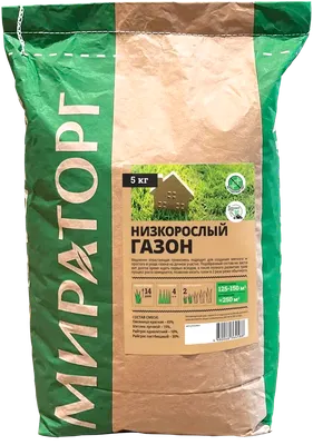 Семена газонной травы Мираторг Низкорослый газон (5кг)