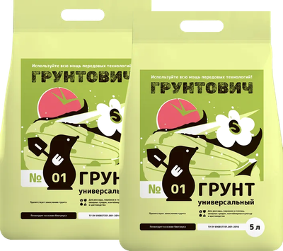 Грунт для растений Грунтович Универсальный (2x5л)