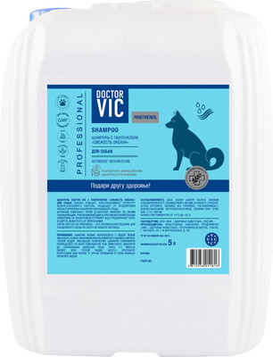 Шампунь для животных Doctor VIC Свежесть океана (5л)