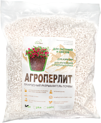 Субстрат GreenTerra Песок перлитовый вспученный М-100 Агроперлит (5л)