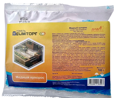 Фунгицид Factorial Медный купорос (100г)