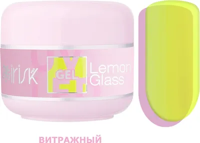 Моделирующий гель для ногтей IRISK ABC Limited collection тон 69 Lemon Glass (15мл)