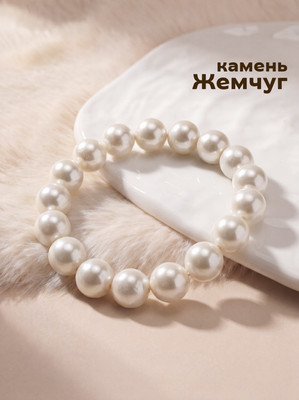 Браслет Wolves Жемчуг Майорка 10мм 1940 (р.17, белый)
