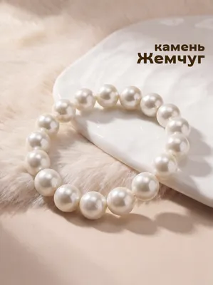 Браслет Wolves Жемчуг Майорка 10мм 1941 (р.18, белый)