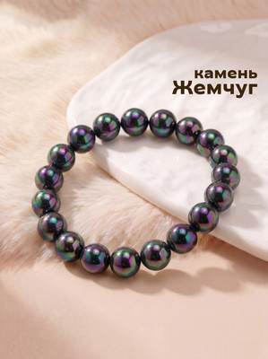 Браслет Wolves Жемчуг Майорка 10мм 1954 (р.17, черный)