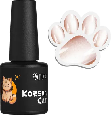 Гель-лак для ногтей IRISK Korean Cat тон 02 (10мл)