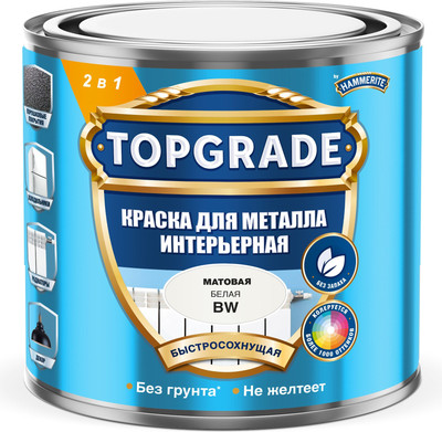 Краска Hammerite Topgrade для металла интерьерная (500мл, белый матовый)