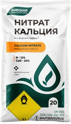 Удобрение Буйские удобрения Нитрат кальция 4-х водный марка Г (20кг)