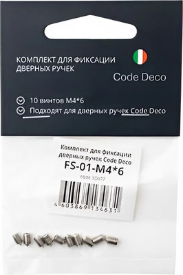 Комплект для фиксации дверных ручек Code Deco FS-01-M4x6