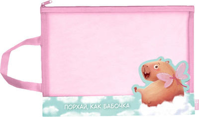 Папка-портфель Феникс+ Капибара-милашка / 72390