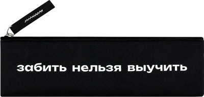 Пенал Феникс+ Фразы с характером / 71998