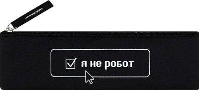 Пенал Феникс+ Фразы с характером / 71997
