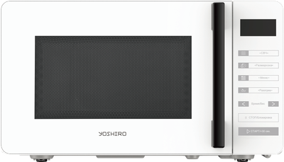 Микроволновая печь YOSHIRO YMW-S20L1