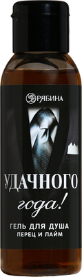 Гель для душа Чистое счастье Удачного года! / 10395122 (100мл)