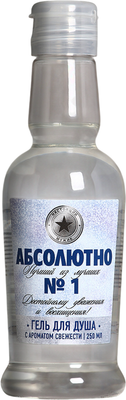 Гель для душа Чистое счастье Абсолютно лучший / 5197359 (250мл)