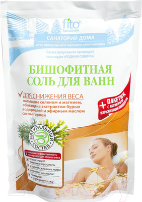 Соль для ванны Fito Косметик Для снижения веса Бишофитная (530г)