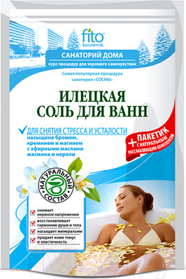 Соль для ванны Fito Косметик Для снятия стресса Илецкая (530г)