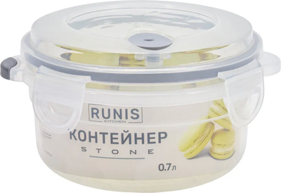 Контейнер Runis Stone 15-15 (серый)