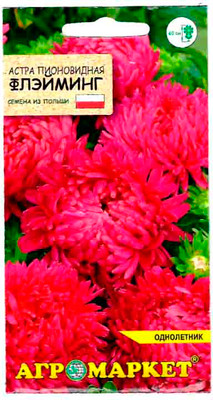 Семена цветов Агромаркет Астра Флэйминг пионовидная (0.2г)