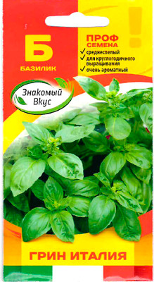 Семена Sakata Базилик Грин Италия (0.5г)