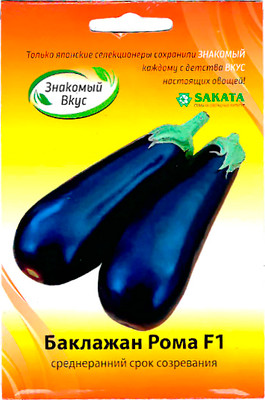 Семена Sakata Баклажан Рома F1 (10шт)