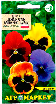 Семена цветов Агромаркет Виола Швейцарские Великаны смесь (0.1г)
