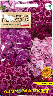 Семена цветов Агромаркет Гвоздика турецкая Превосходная (0.2г)