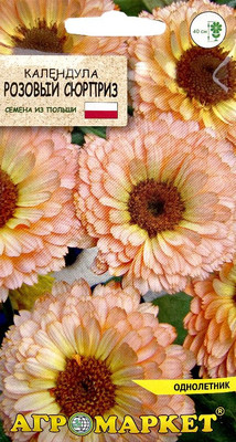 Семена цветов Агромаркет Календула Розовый сюрприз (0.5г)