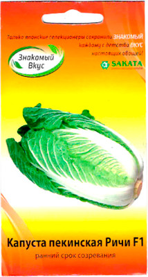 Семена Sakata Капуста пекинская Ричи F1 (15шт)
