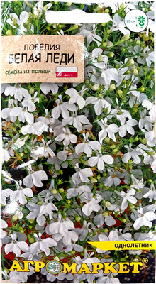 Семена цветов Агромаркет Лобелия эринус Белая леди (0.1г)