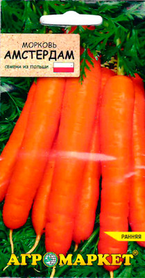 Семена Агромаркет Морковь Амстердам (1г)