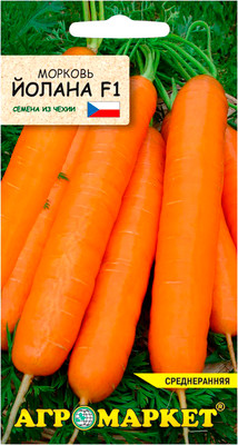 Семена Агромаркет Морковь Йолана F1 (0.3г)