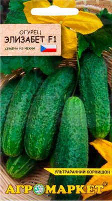Семена Агромаркет Огурец Элизабет F1 (7шт)