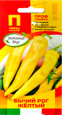 Семена Sakata Перец сладкий Бычий Рог желтый (5шт)